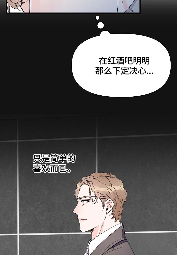 第37章：未来的预知9
