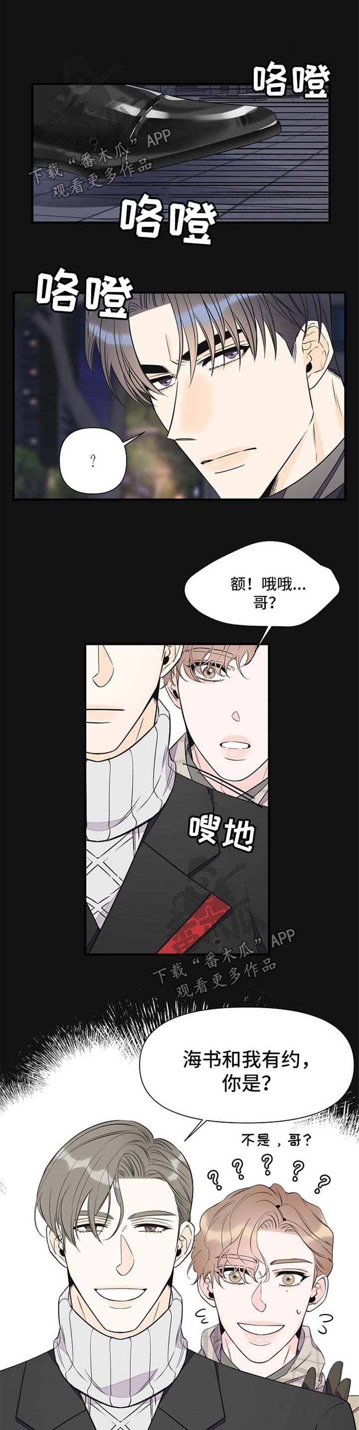 第70章：针锋相对7