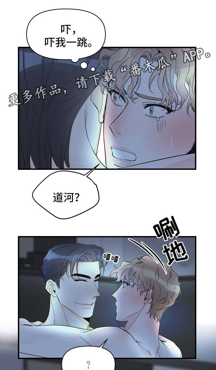 第48章：床上继续10