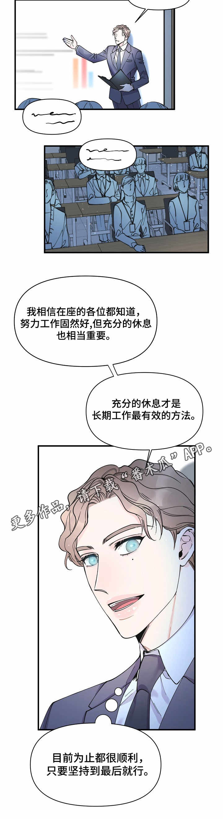 第13章：讲座4