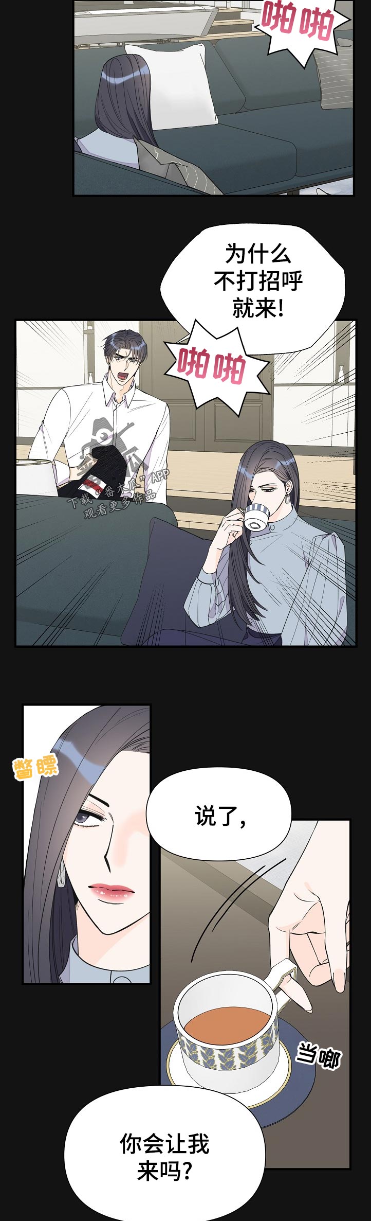 第98章：仅此而已7