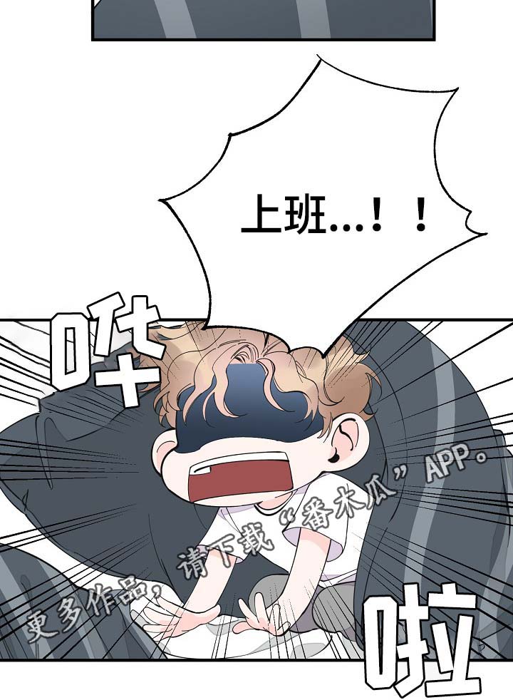 第36章：又是什么7