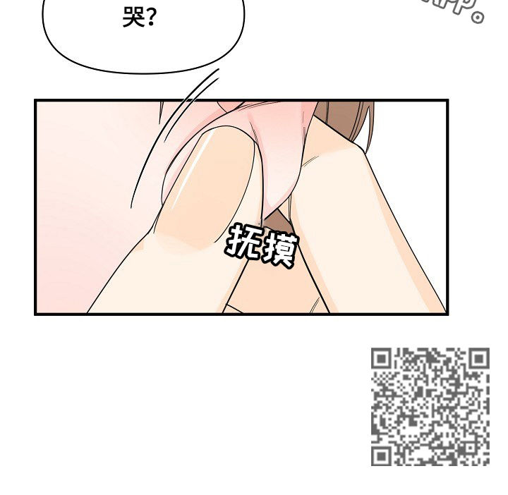 第79章：为什么哭9