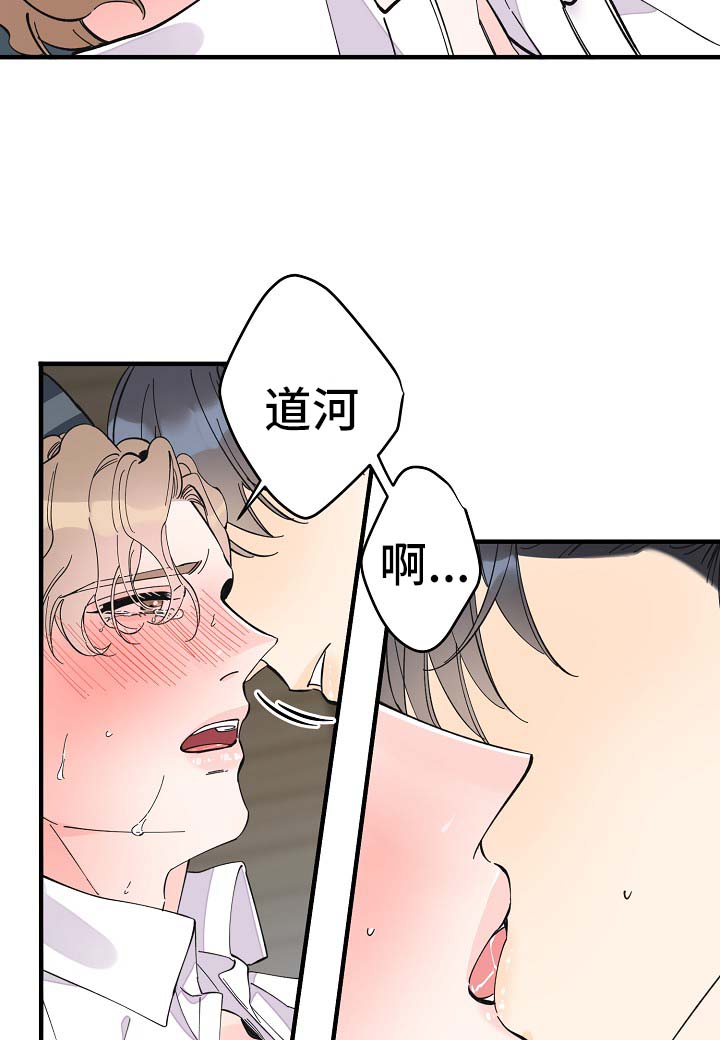 第35章：坚持一下4