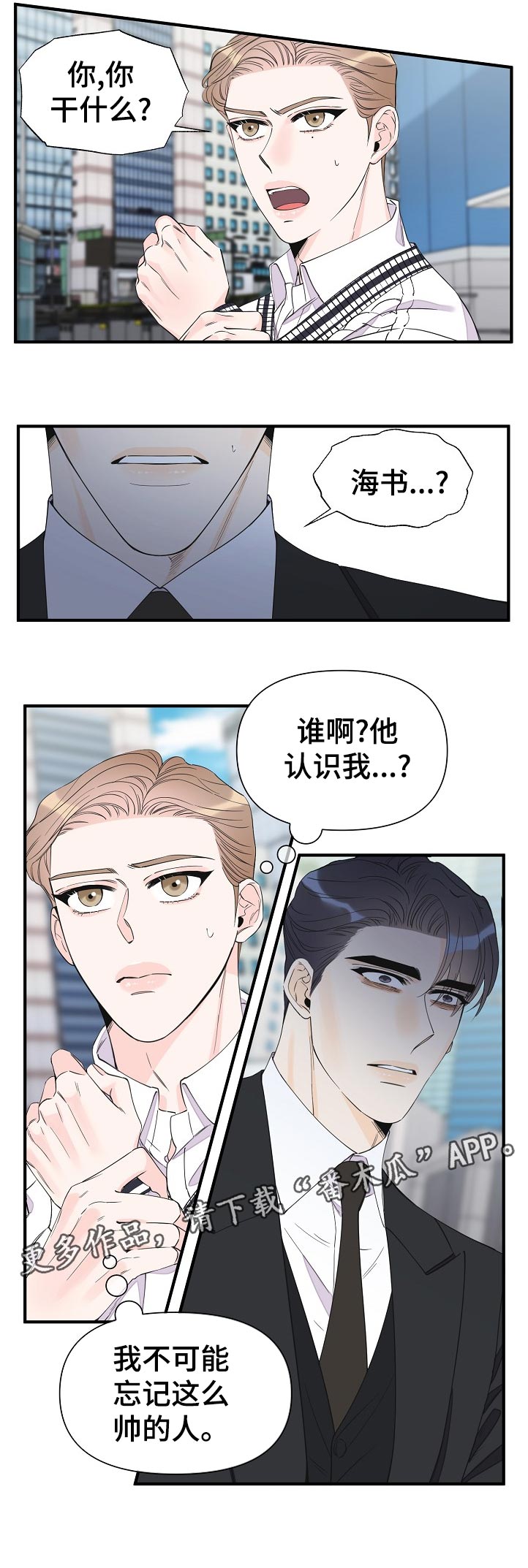第111章：为什么11