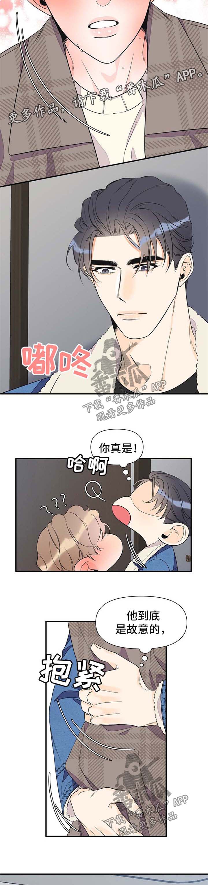 第63章：难耐5
