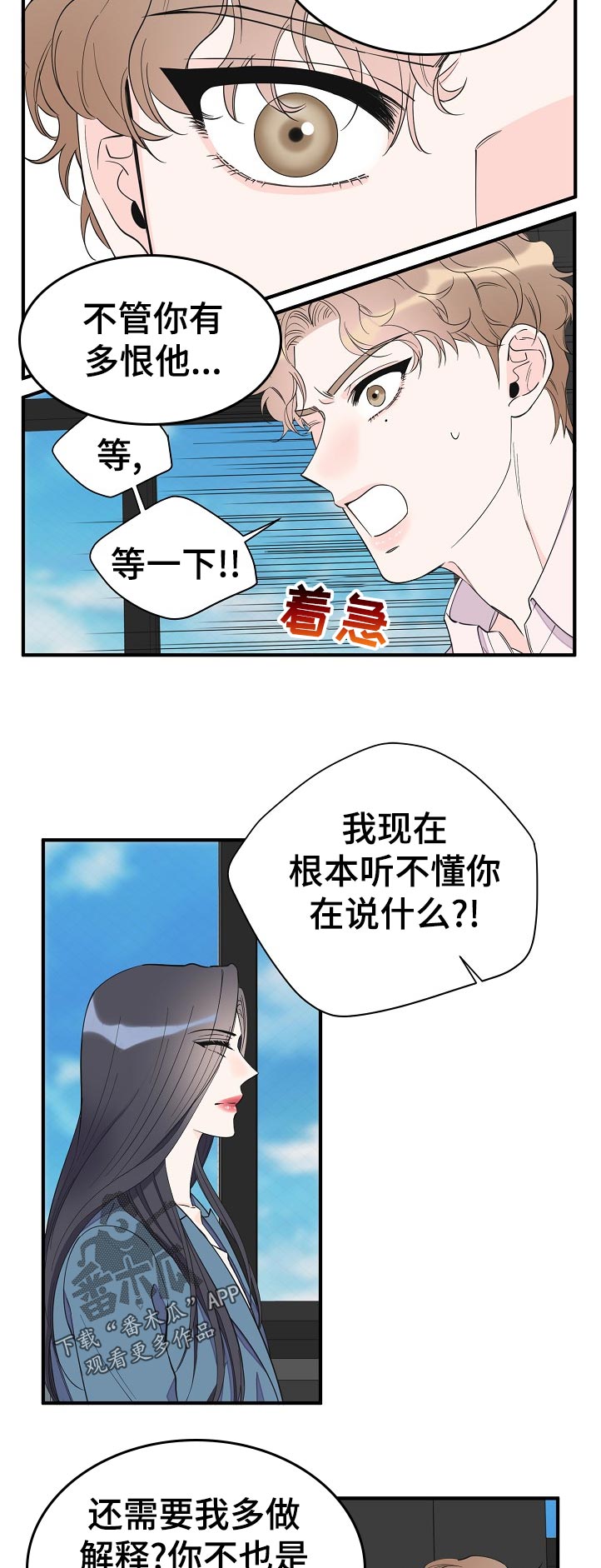 第118章：绝情4