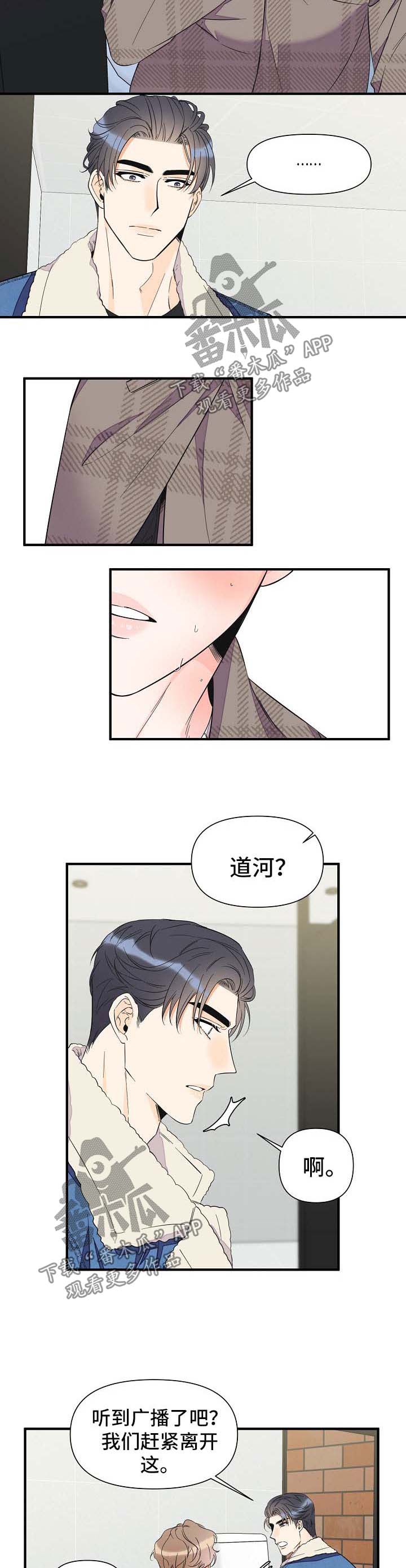 第62章：离开3