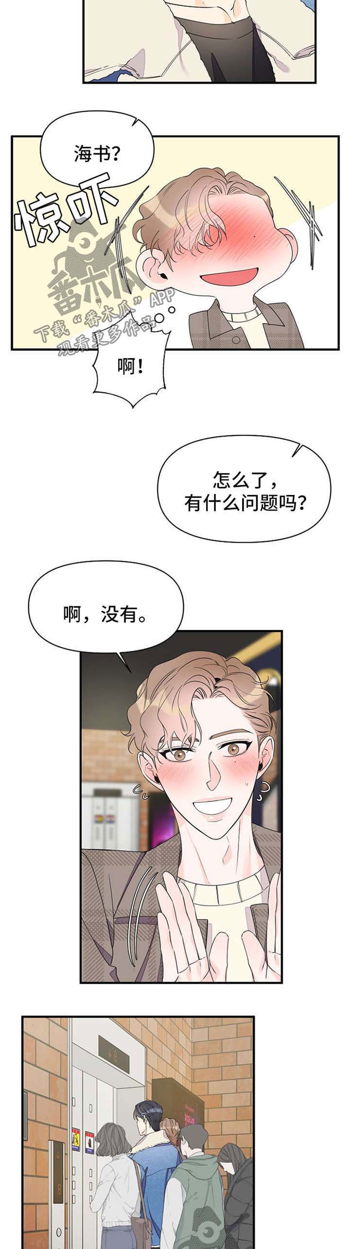 第58章：看电影3