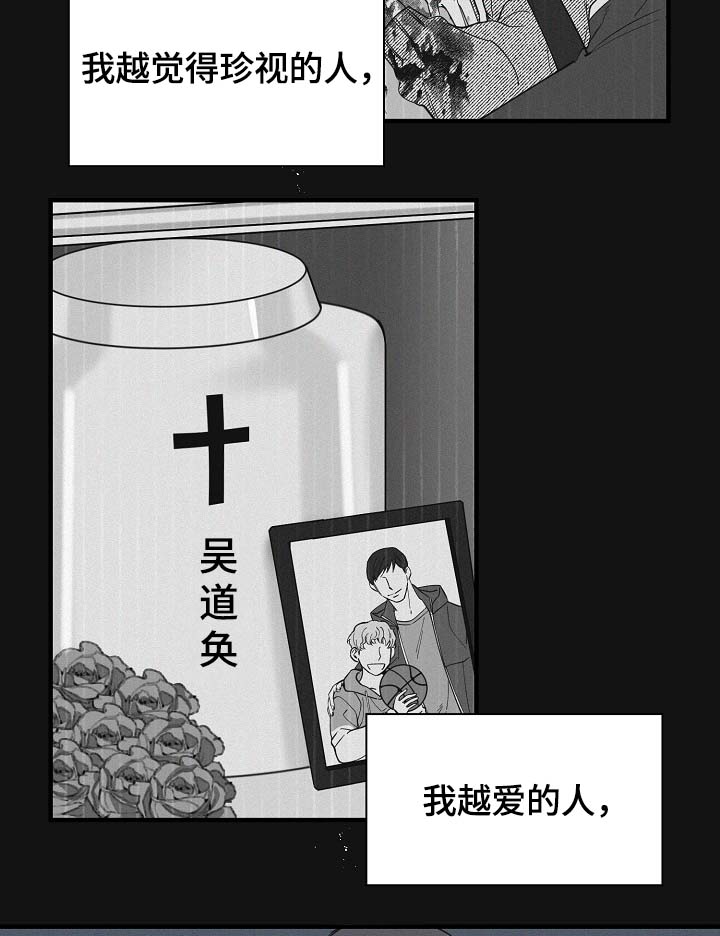 第37章：未来的预知14