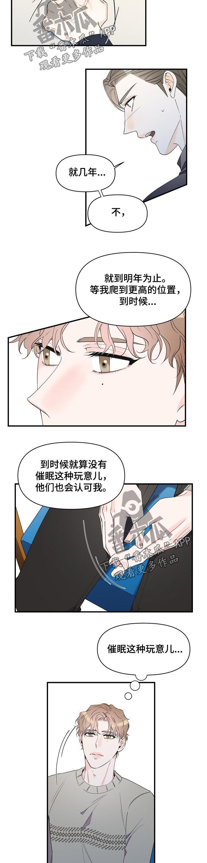 第88章：想去看看2