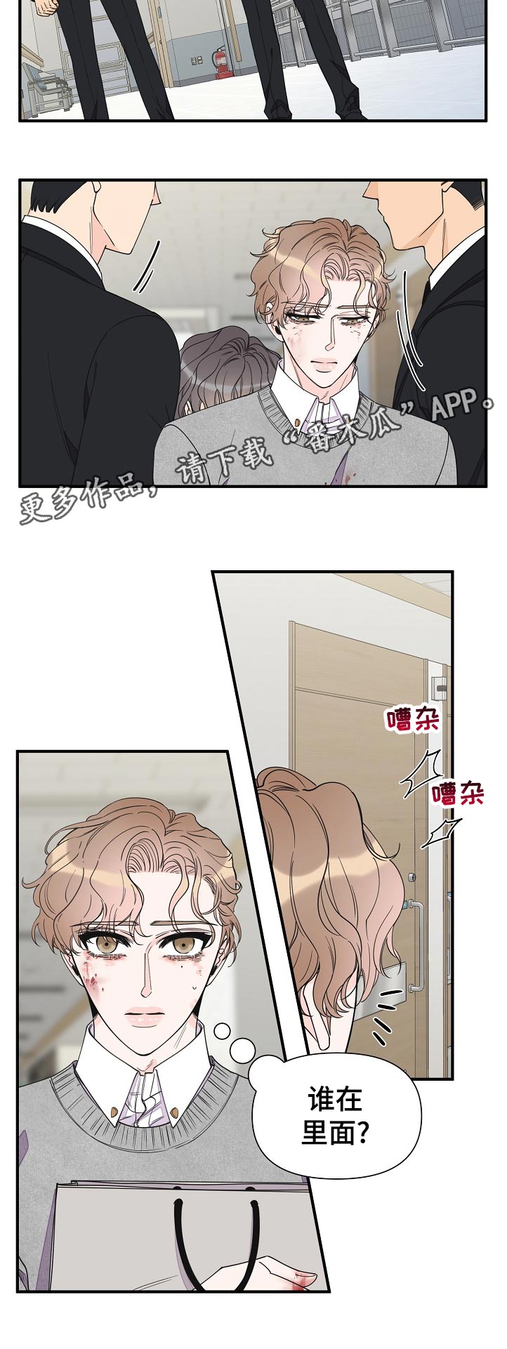第126章：秘书5