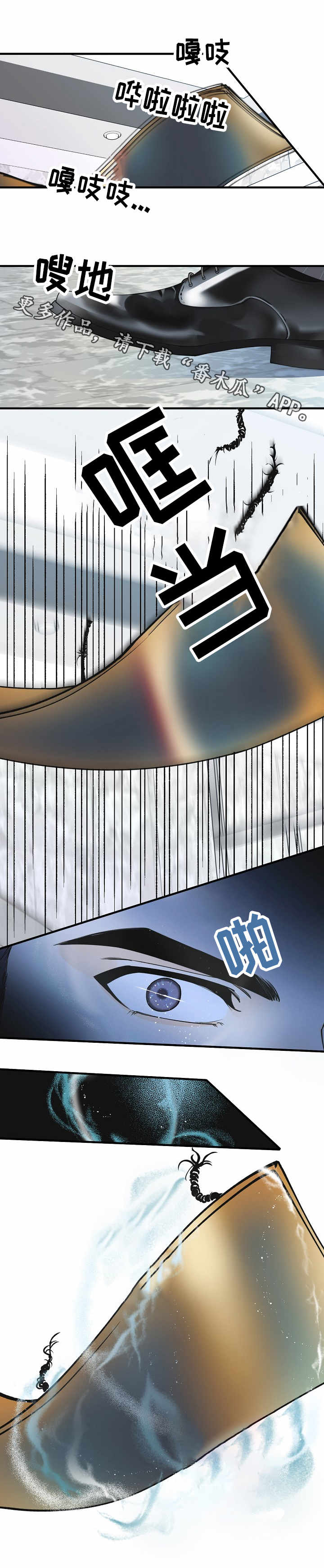 第8章：疏散人群8