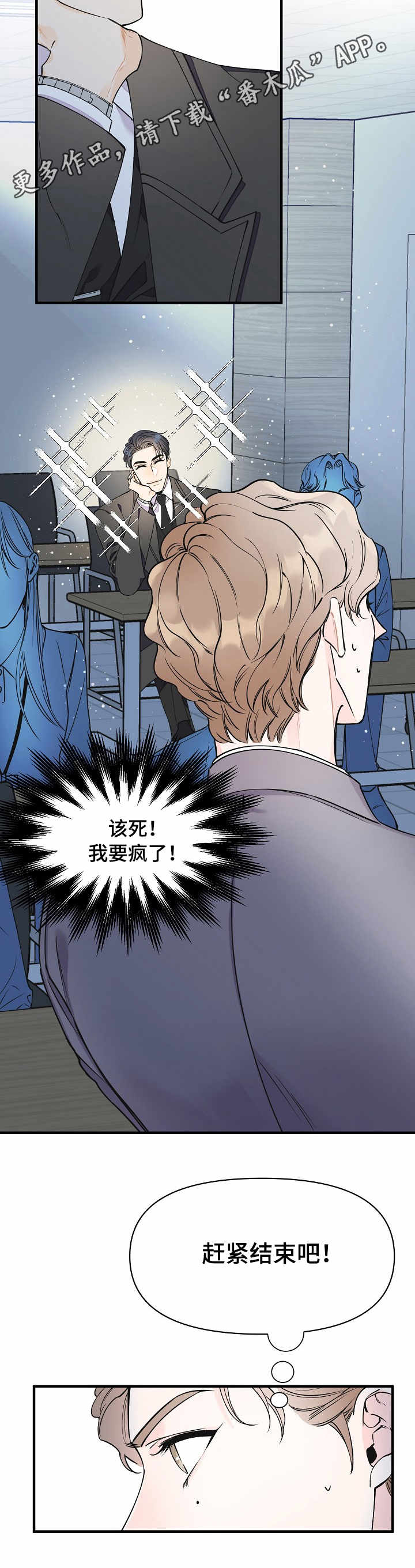 第13章：讲座8