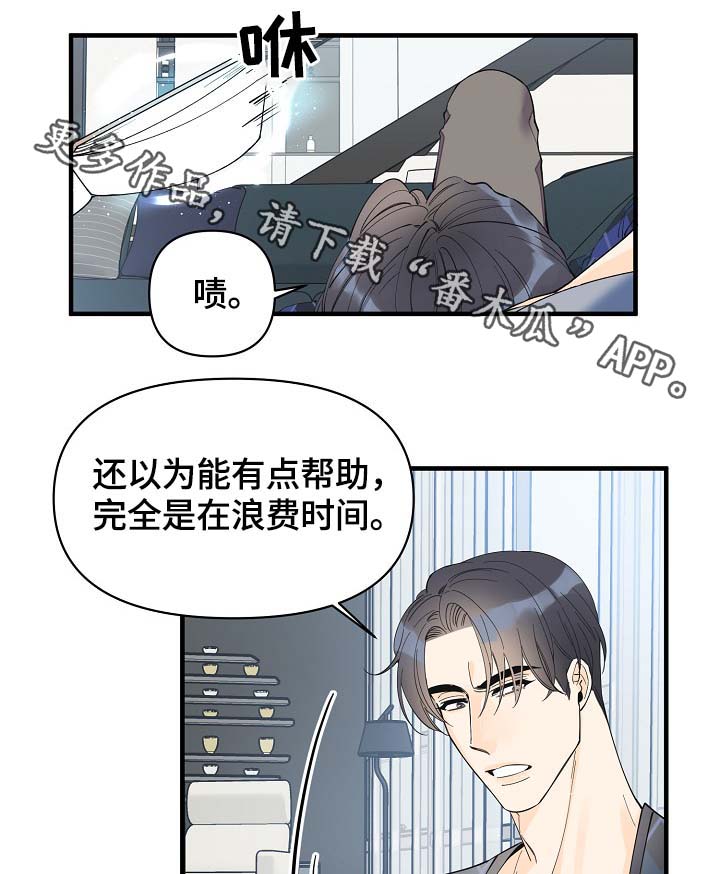 第38章：副作用0