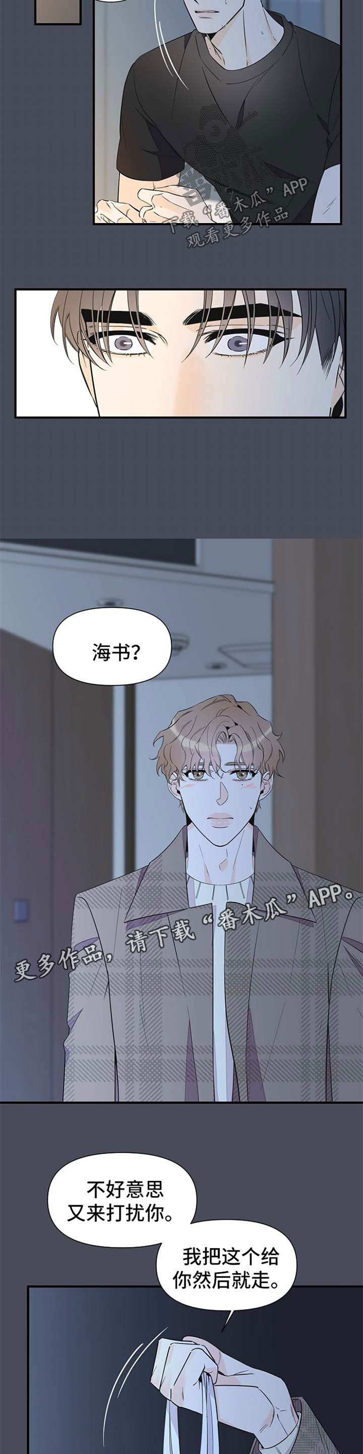第68章：幻觉9