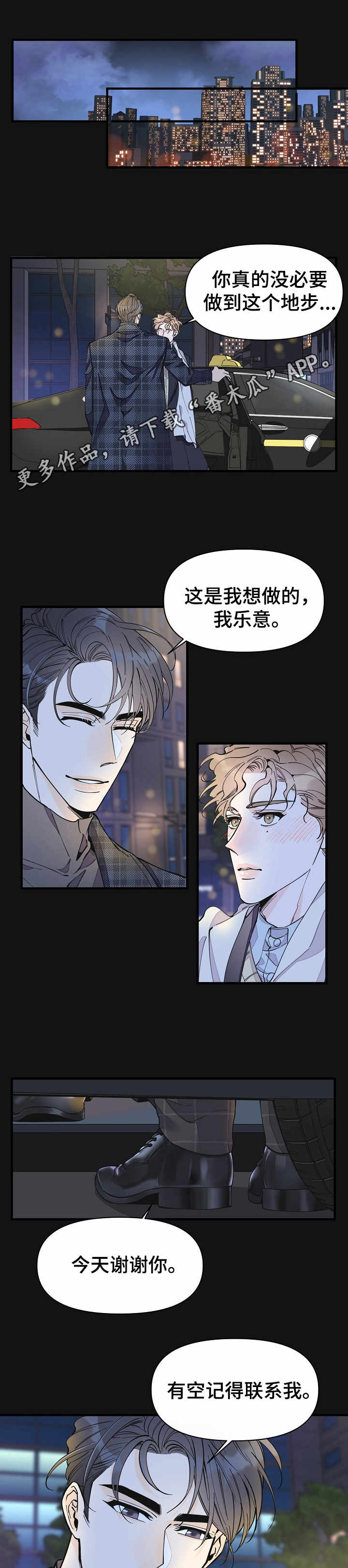 第18章：期待7