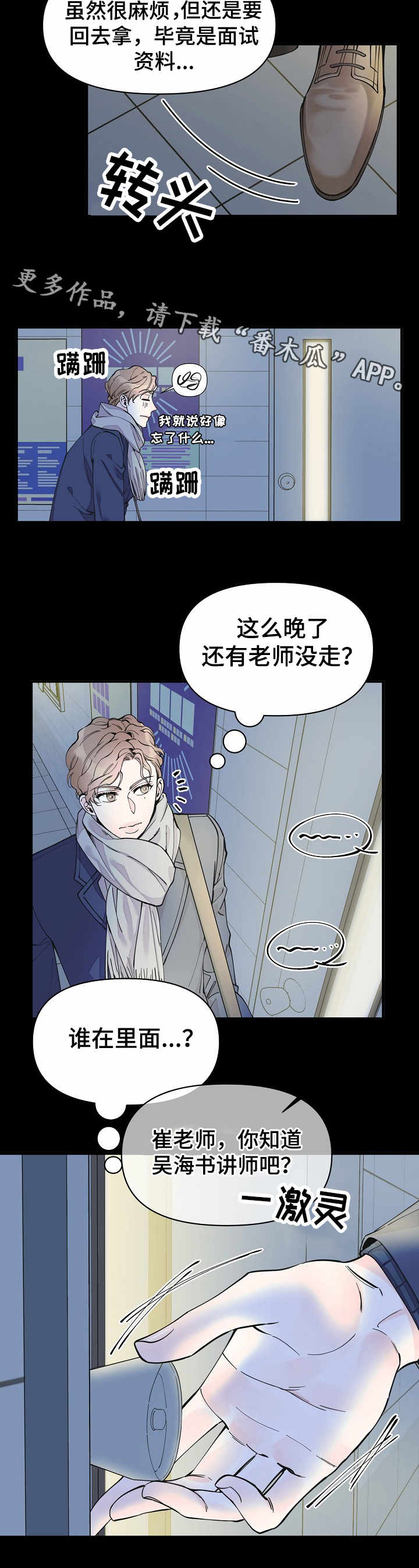 第19章：状态不好8