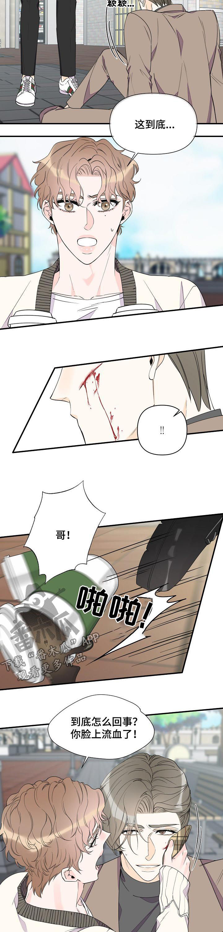 第93章：让他开心起来1