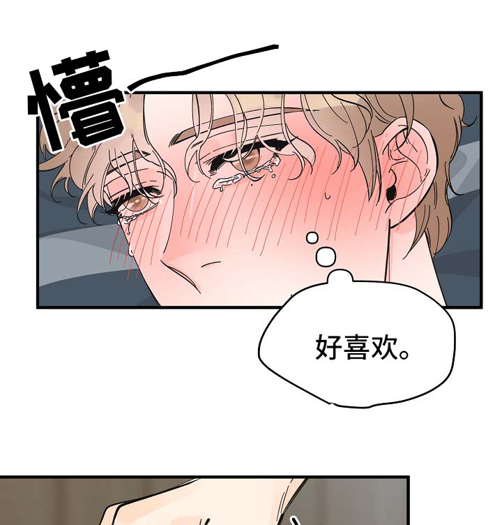 第35章：坚持一下26