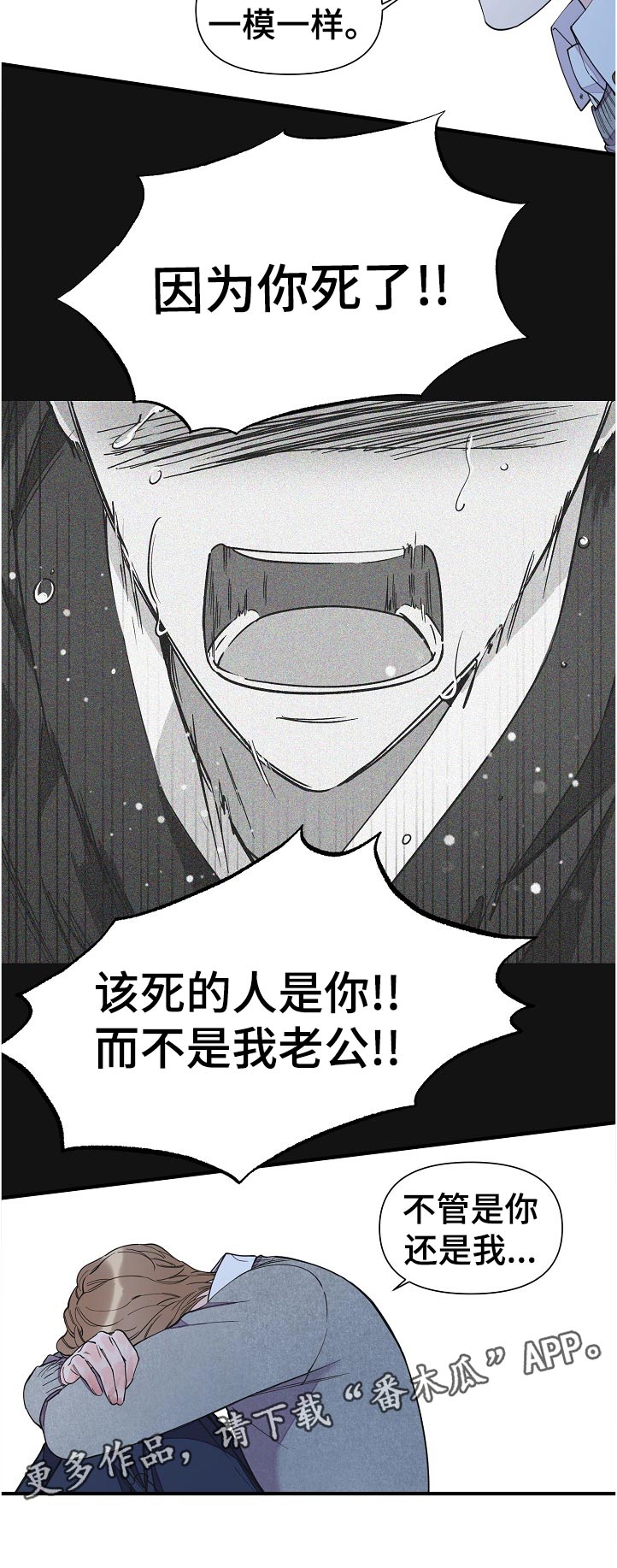 第127章：故意的吗5