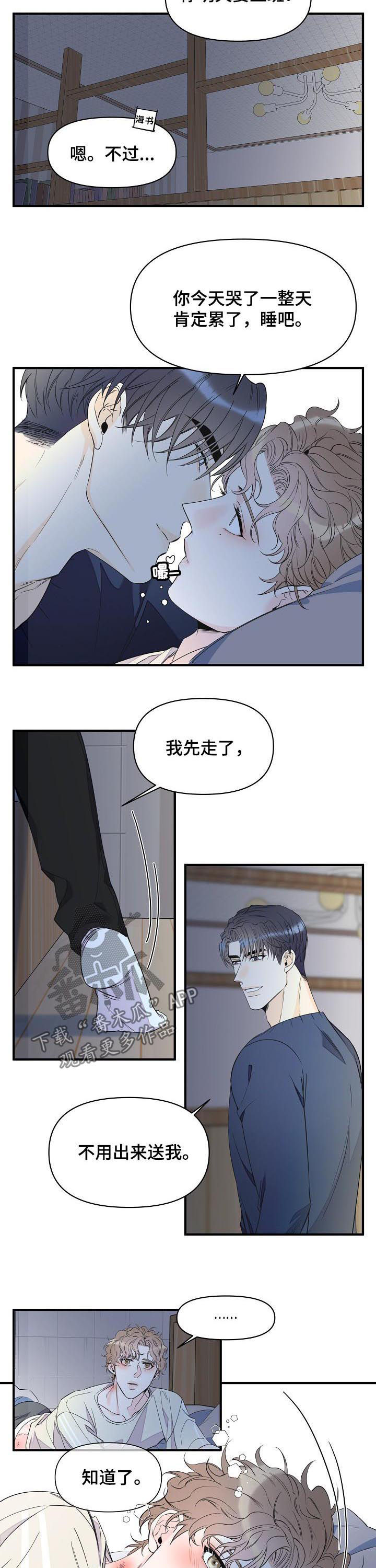 第84章：香水2