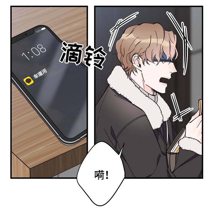 第36章：又是什么12