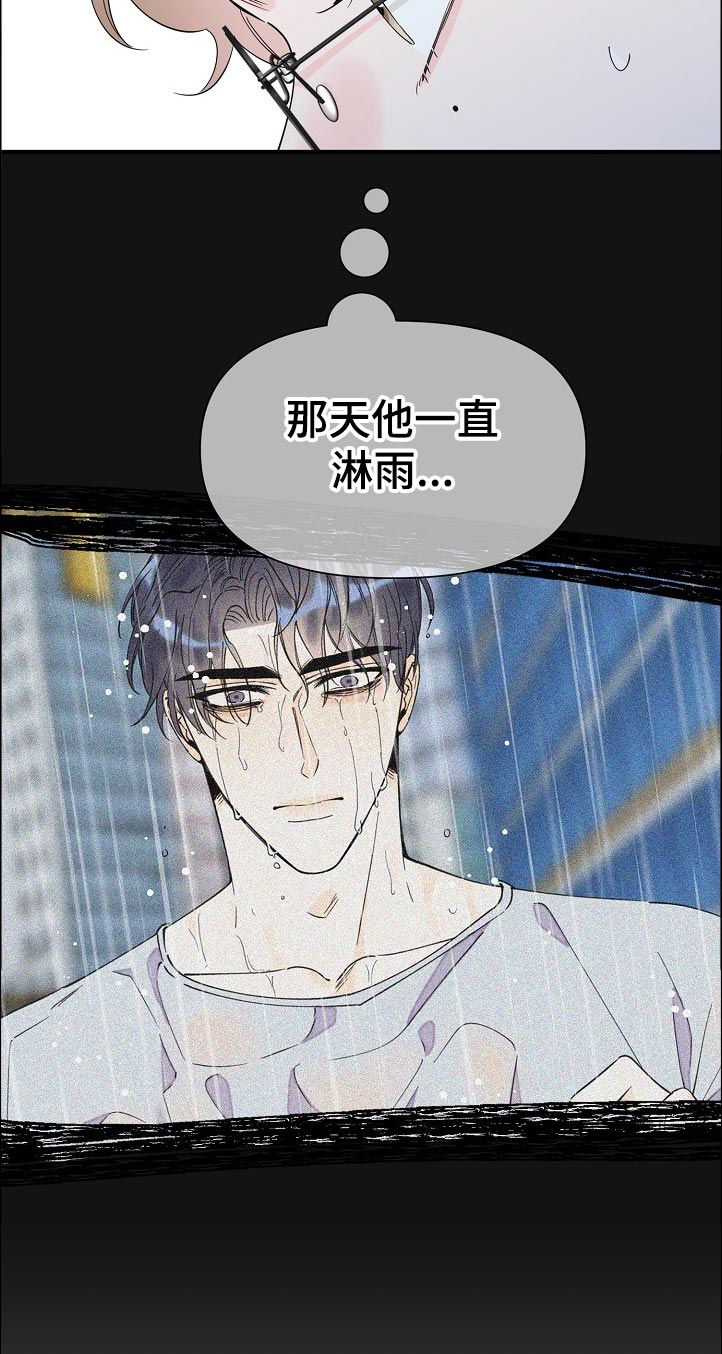 第117章：待会见3