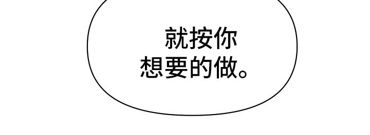第34章：敏感地带18