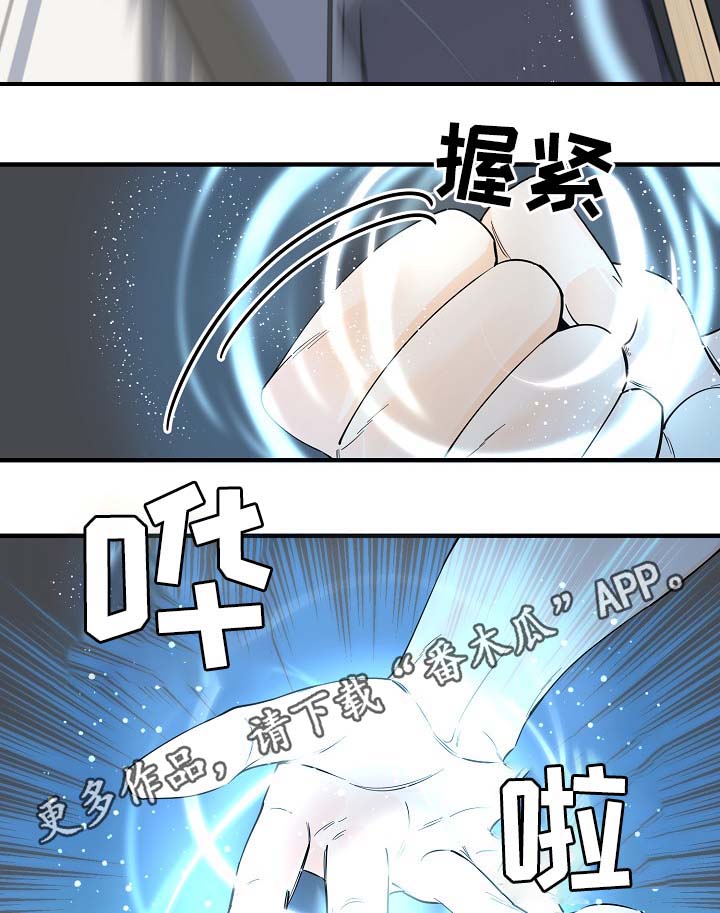第38章：副作用23