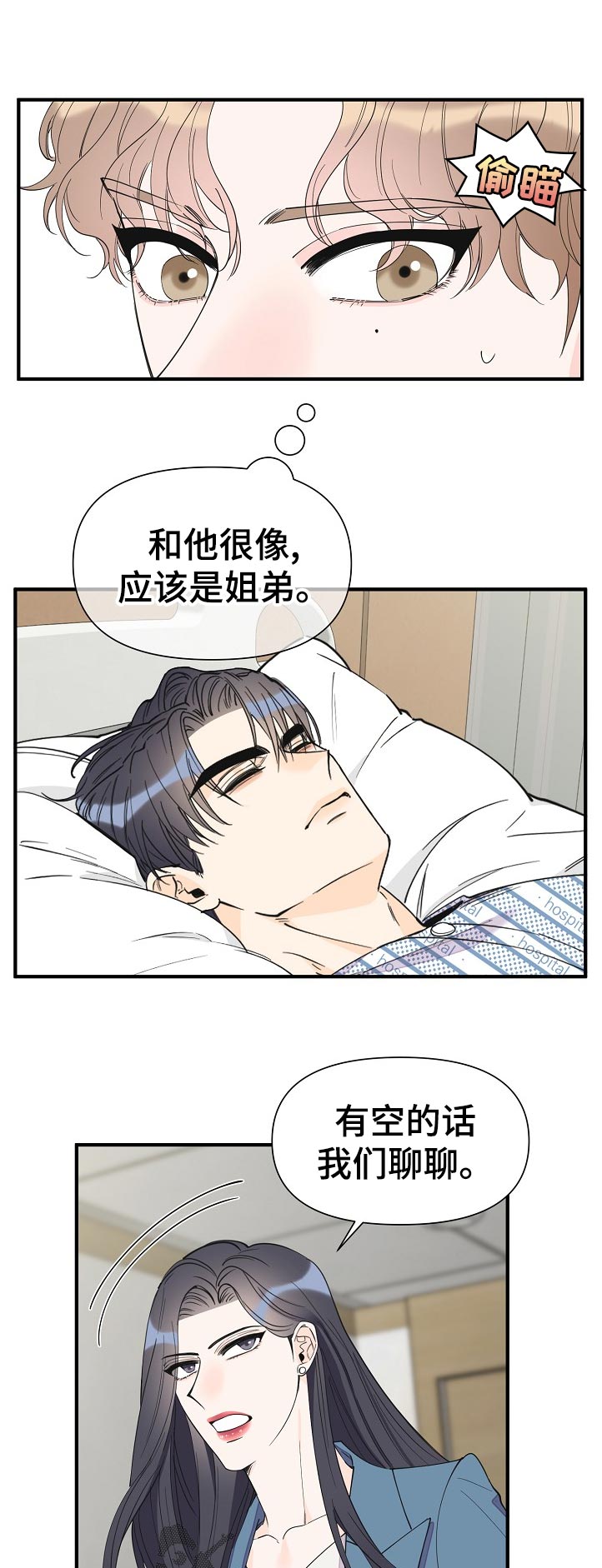 第118章：绝情1