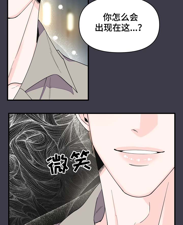 第39章：真够烦的16