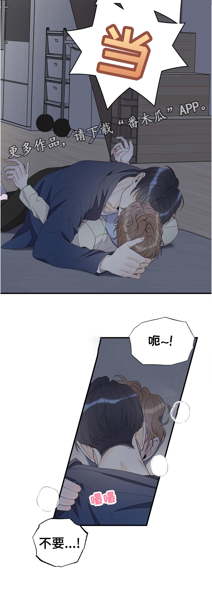 第107章：不一样？5