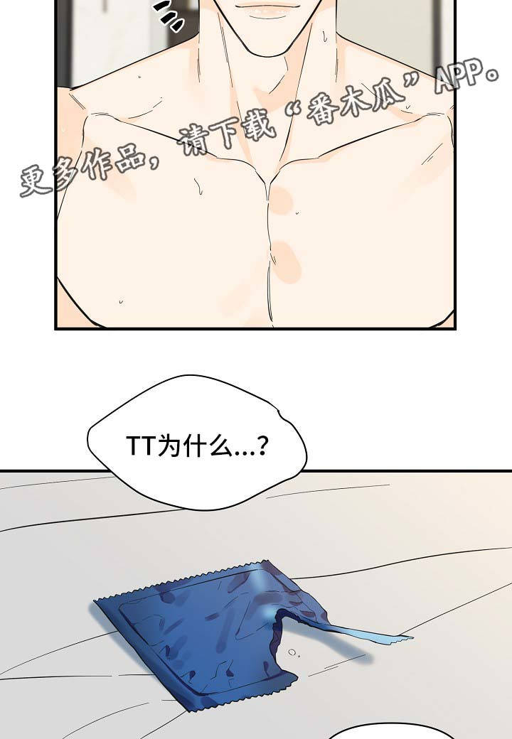 第49章：新感觉17