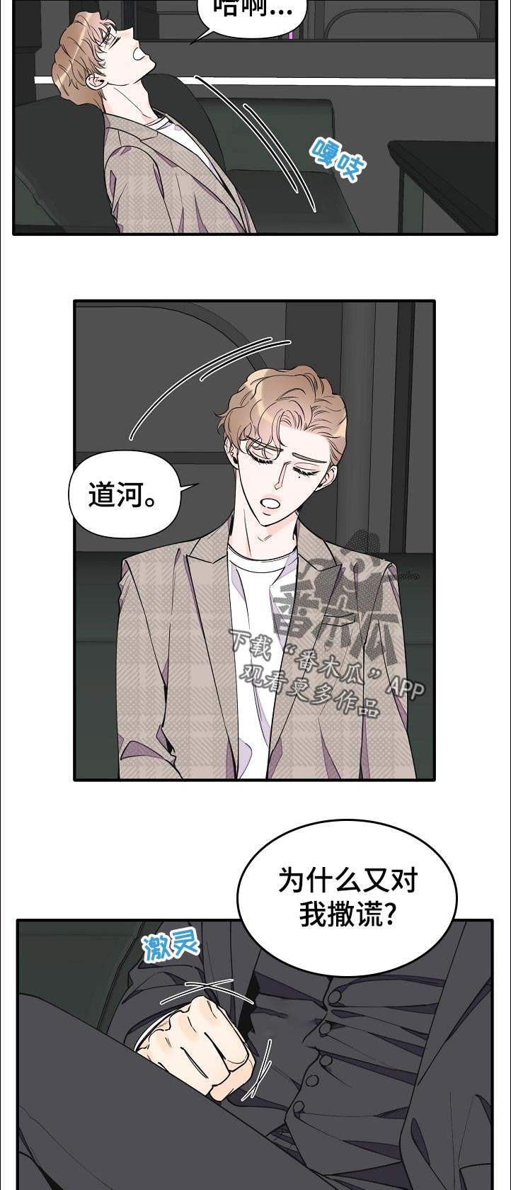 第134章：见面10