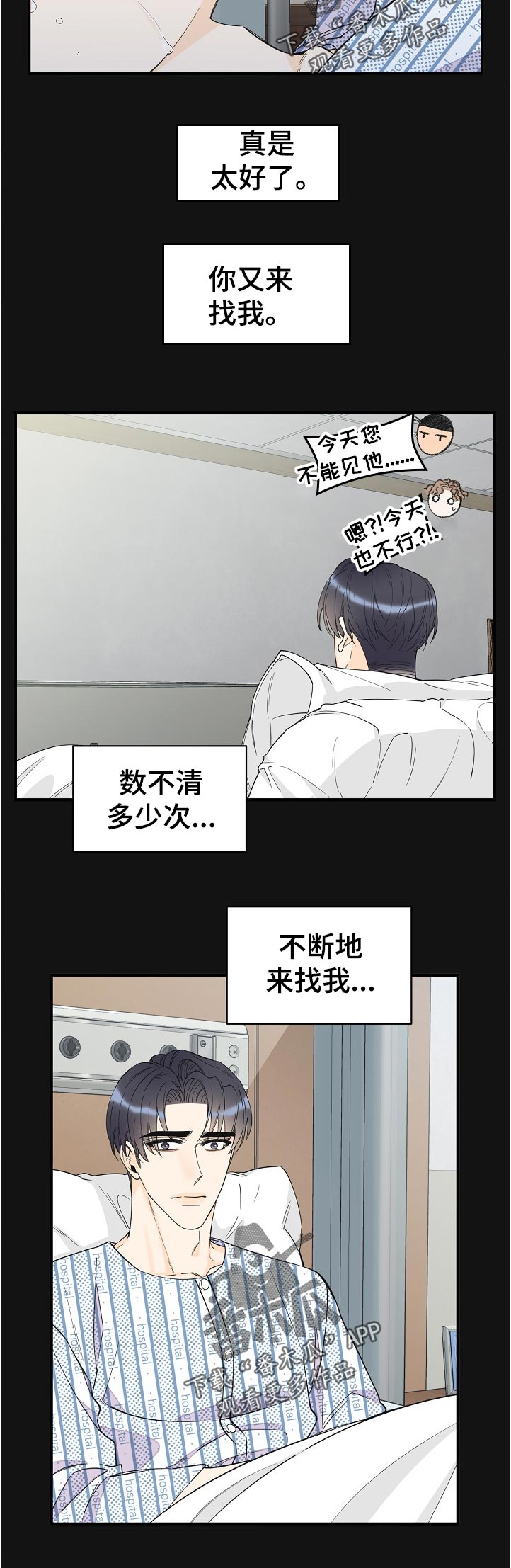 第122章：希望3
