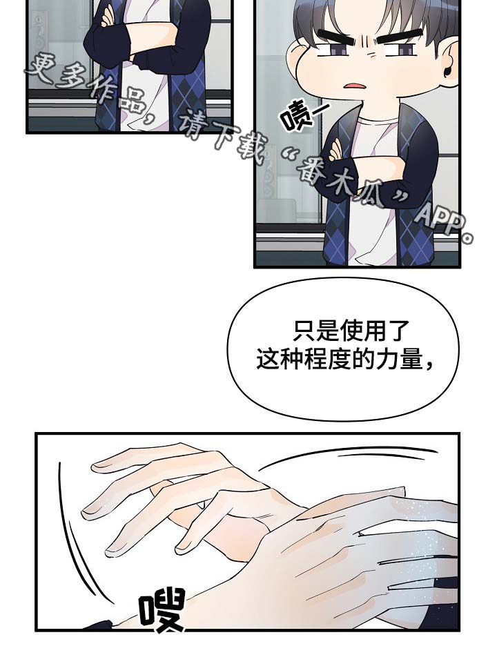 第38章：副作用19