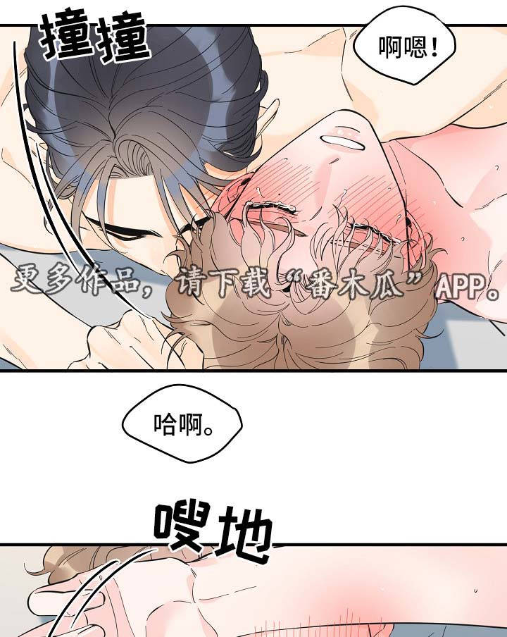 第49章：新感觉13