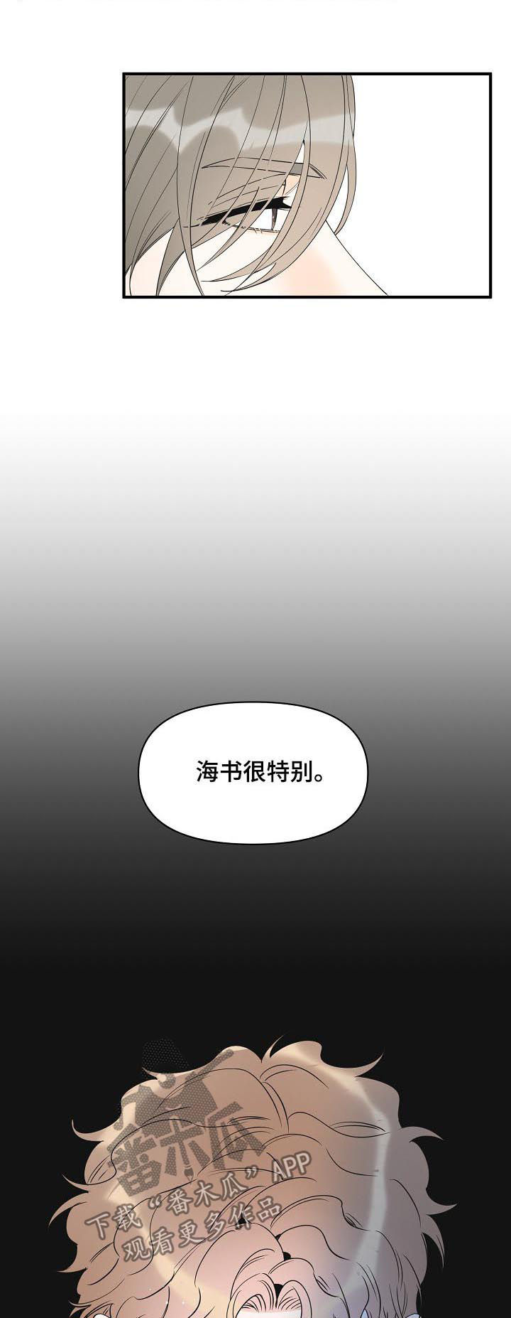 第92章：争锋相对2