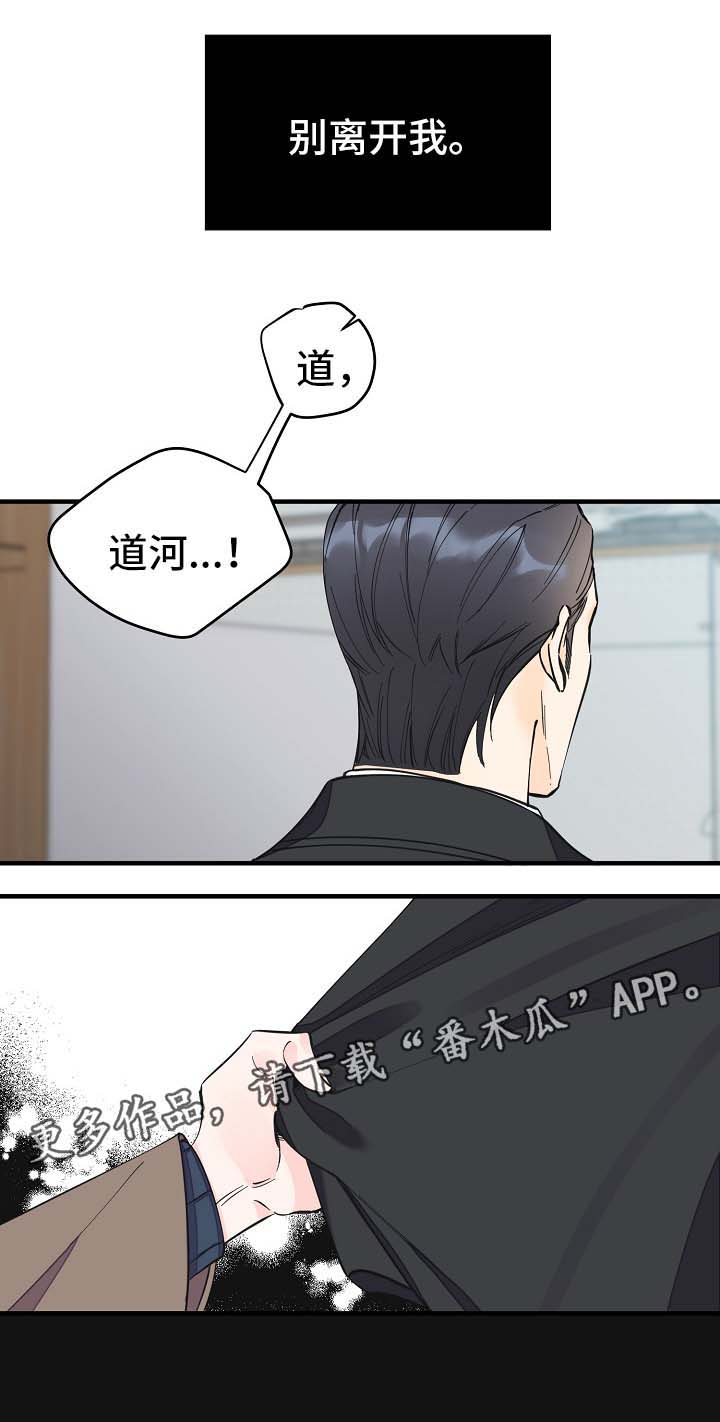 第33章：做你想做的事18