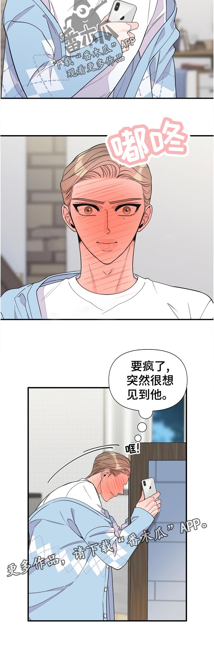 第123章：不可能5