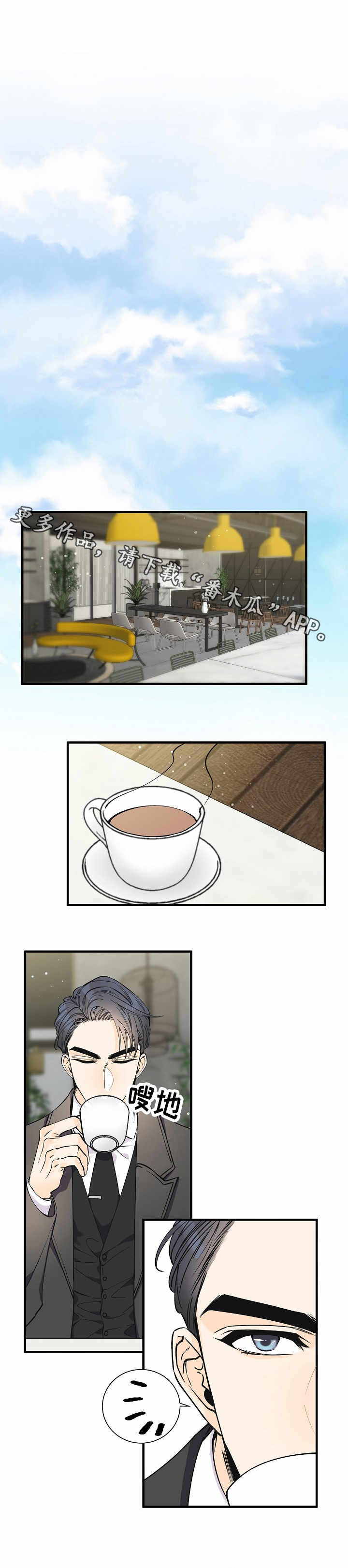 第14章：堵门7