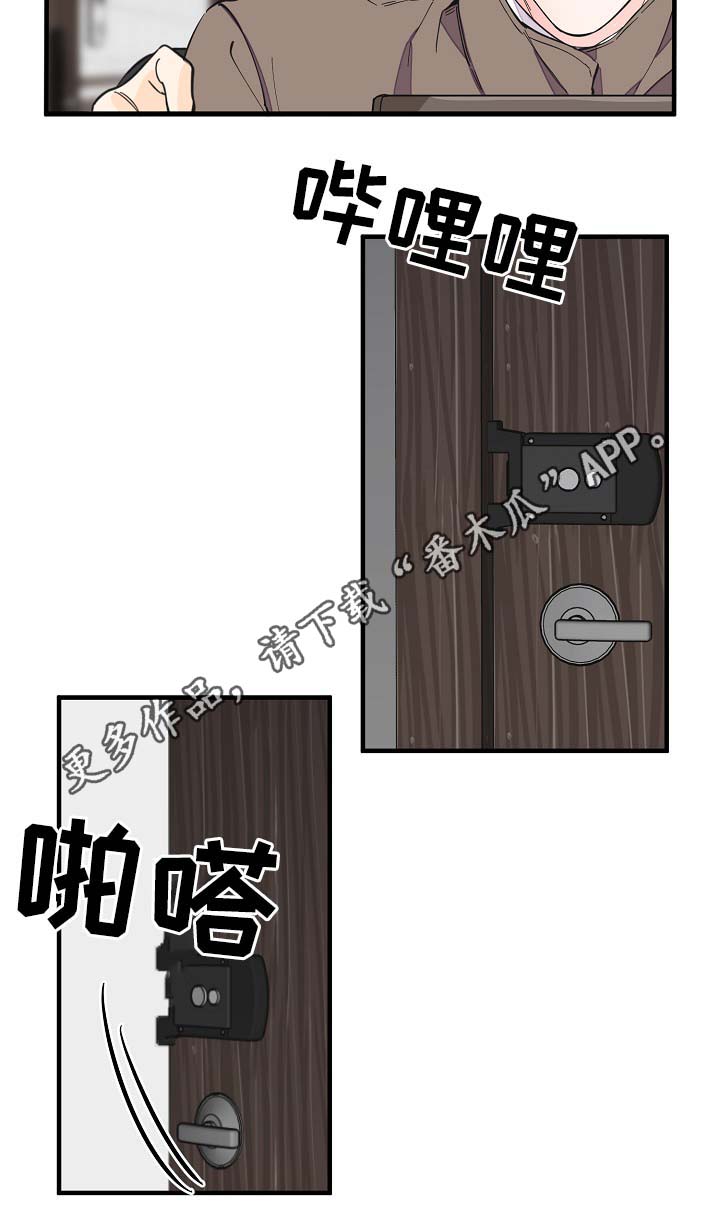 第32章：你走吧14