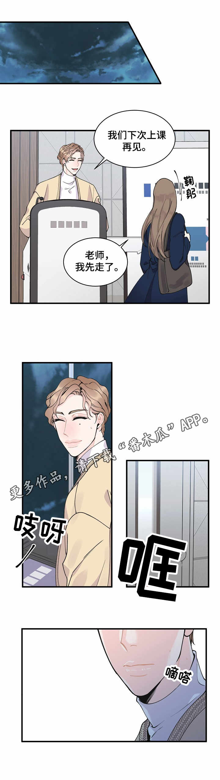 第5章：副作用6