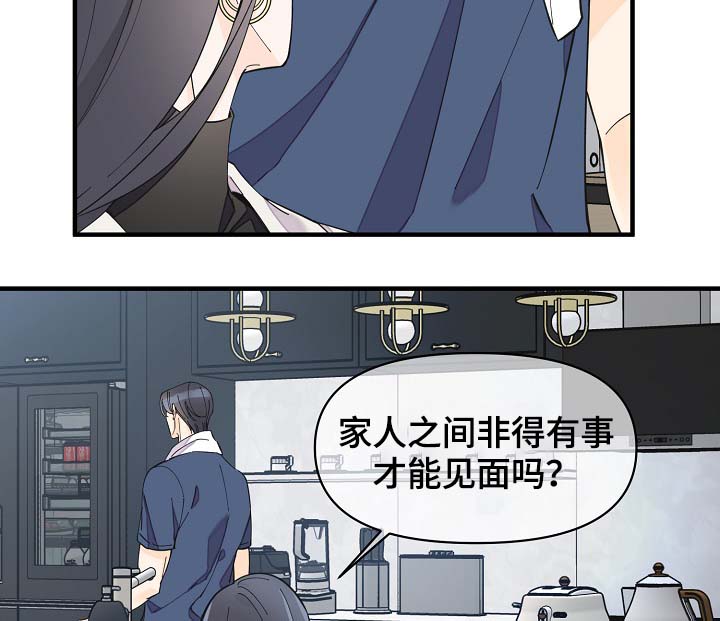 第40章：想对吴海书下手？10