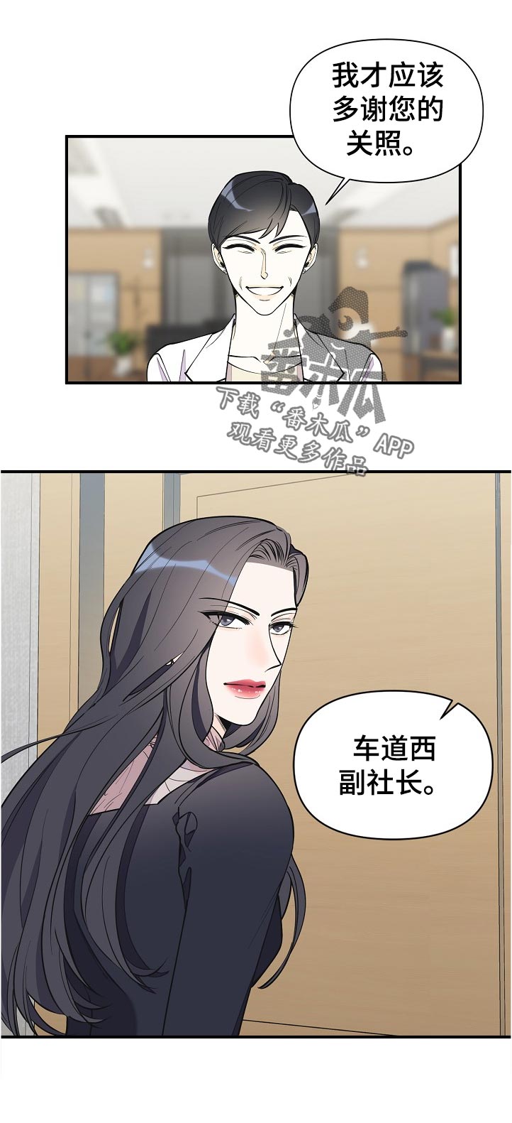 第131章：安全度过9