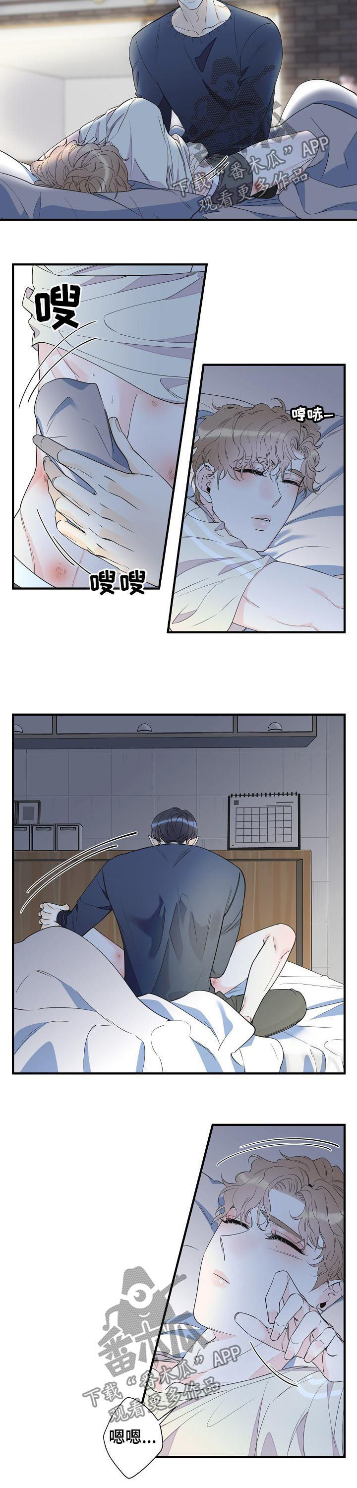 第83章：竟然做这种事7