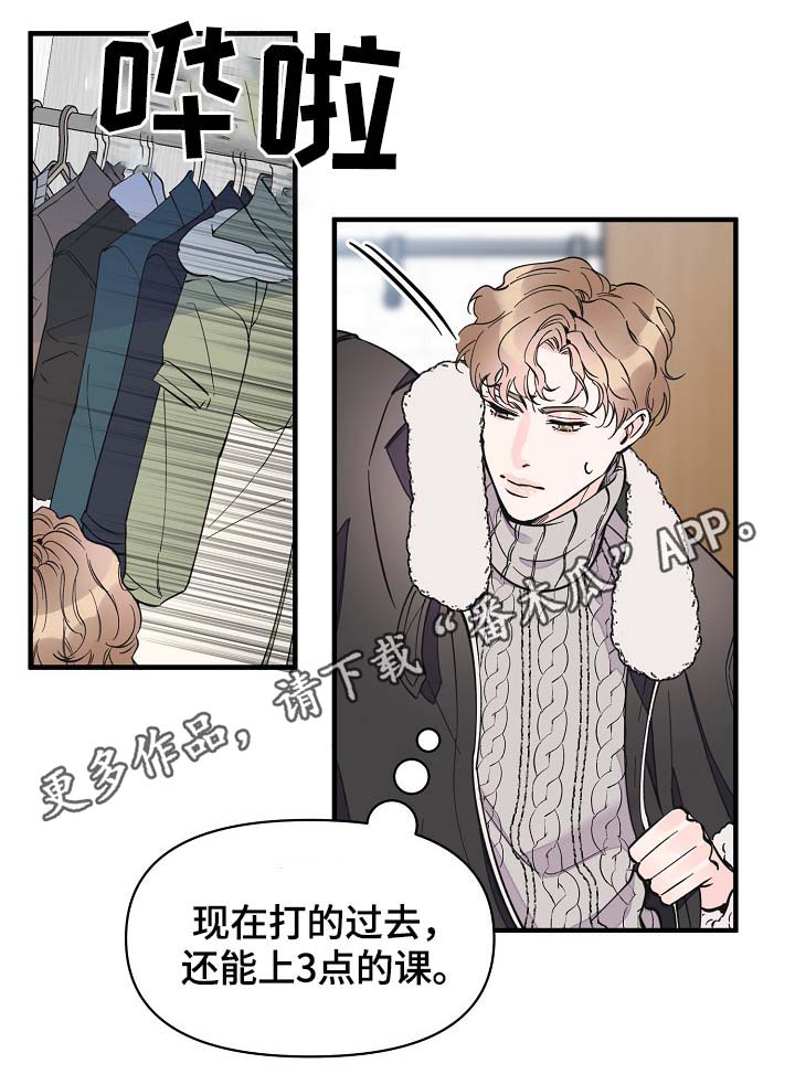 第36章：又是什么11