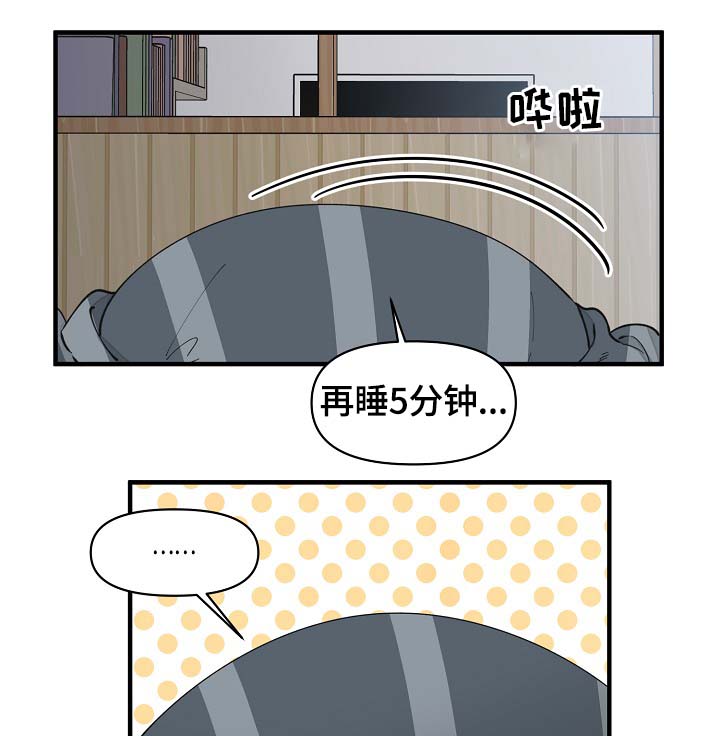 第36章：又是什么6