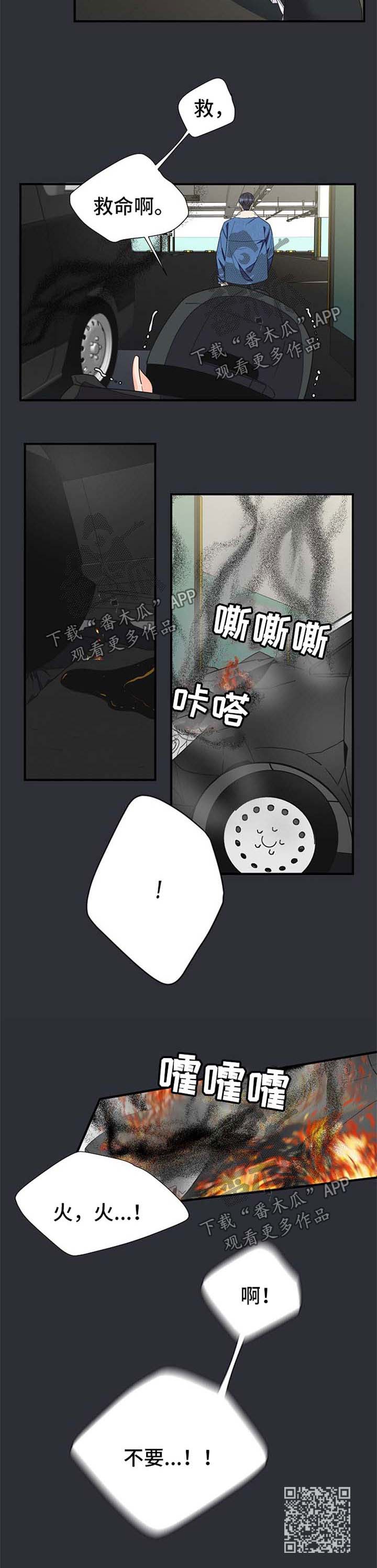 第61章：打斗6